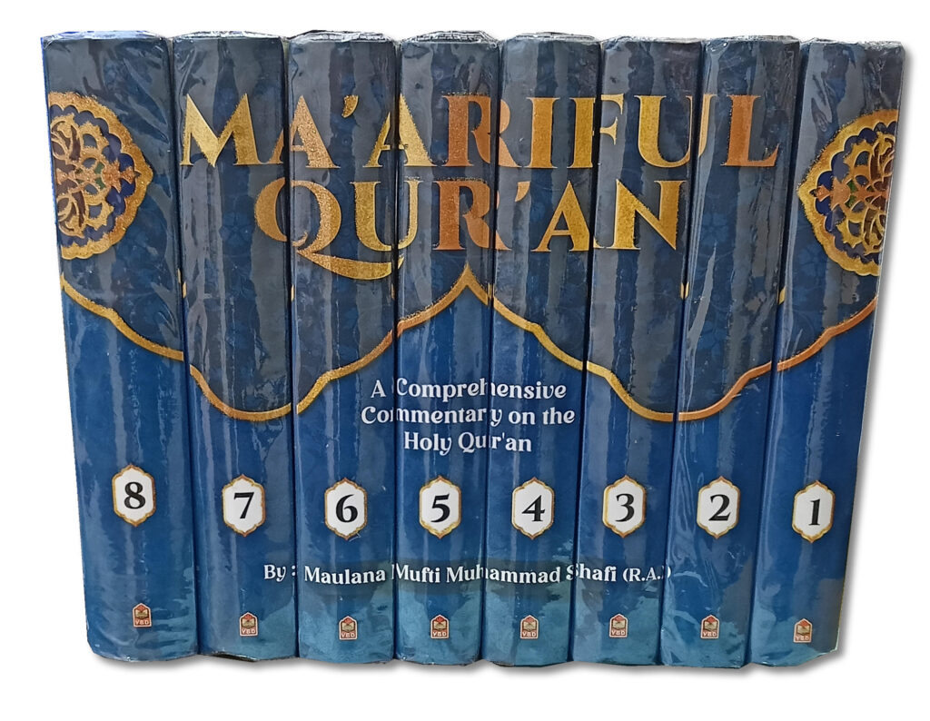 Maariful Quran English Volumes Set Hb Idara