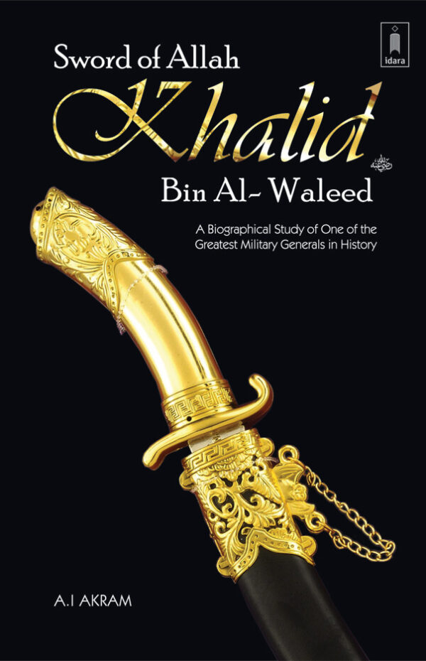 Sword_of_Allah_Khalid_bin_al_Waleed