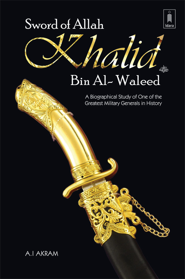 Sword_of_Allah_Khalid_bin_al_Waleed