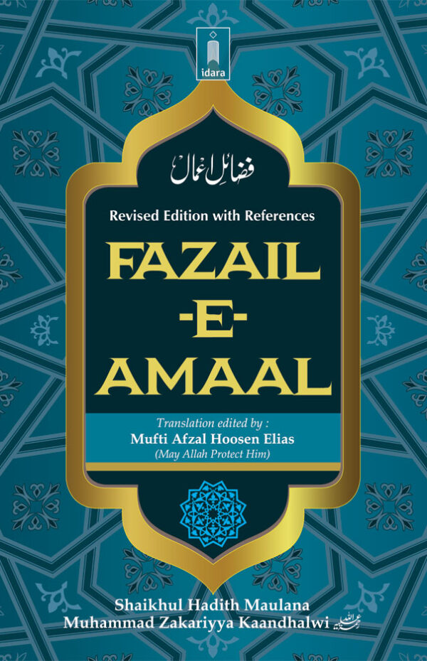 Fazail-e-Amaal Vol-2 (Virtues Of Charity, Haj And Merchandise ...