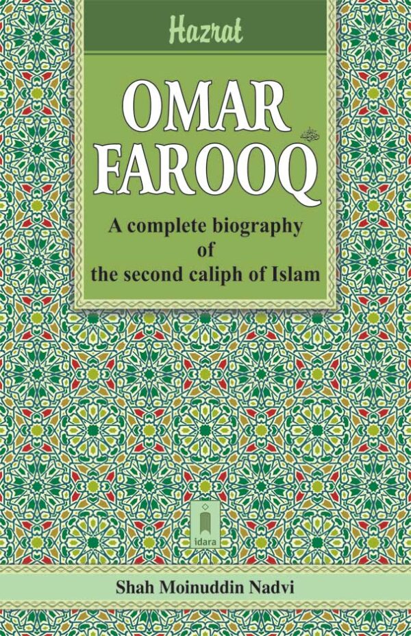 short essay on hazrat umar farooq in english