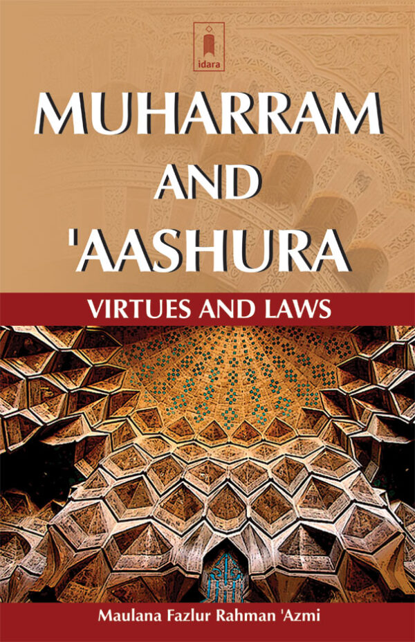 Muharram and Aashura