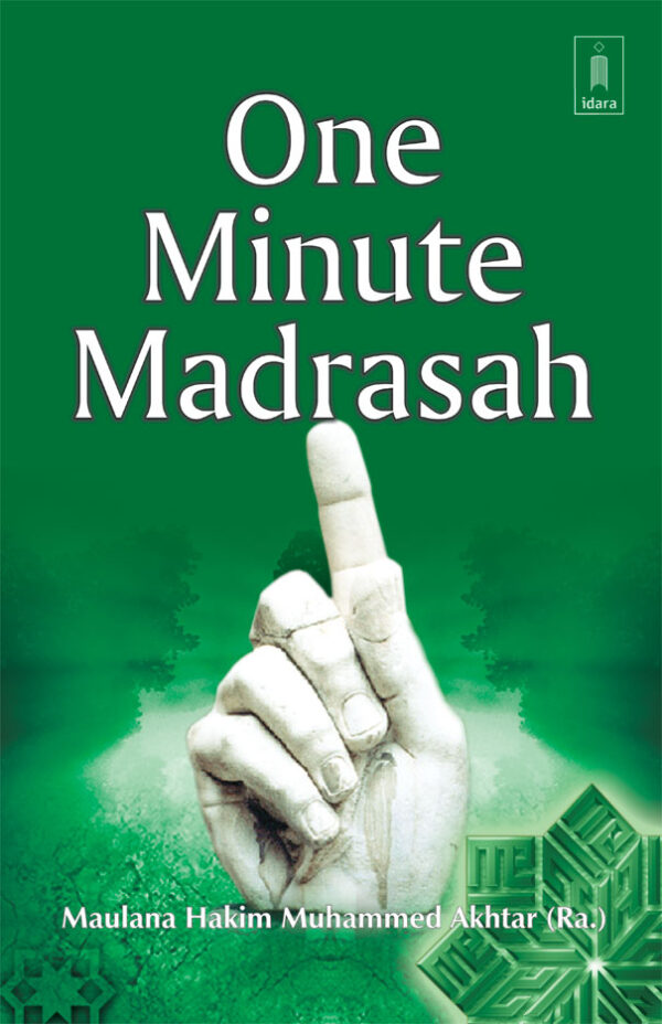 One Minute Madrasah