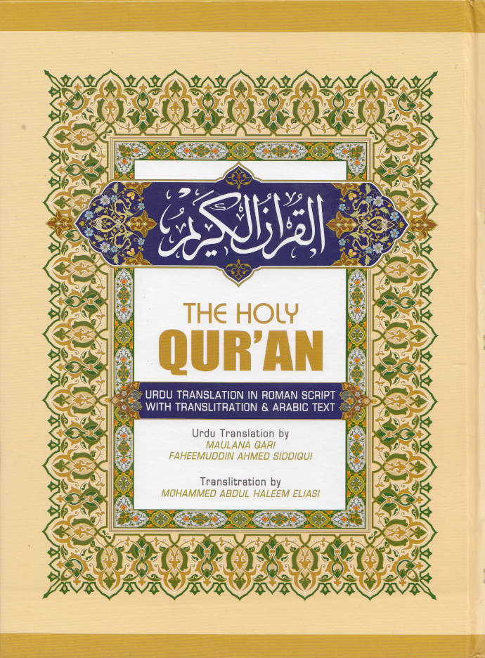 Holy Quran Arabic Text Urdu Translation In Roman Script And English Transliteration Idara Com India S Leading Islamic Book Store