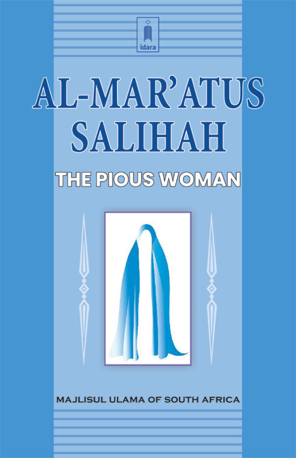 Al Maratus Salihah