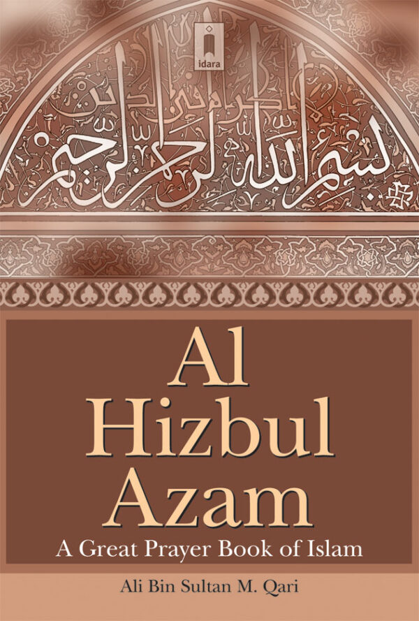 Al Hizbul Azam