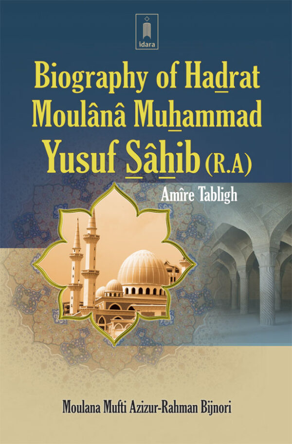 Biography of Hazrat Maulana Muhamad Yusuf (Rah)