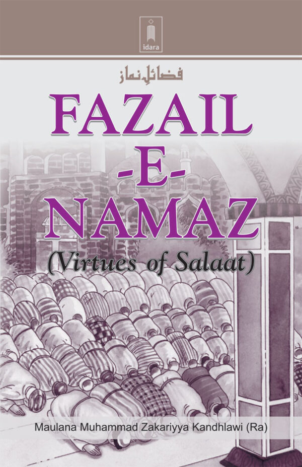 Fazail-E-Namaz - Virtues of Salaat