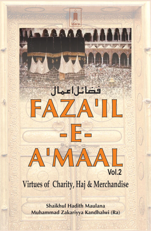 Fazail-e-Amaal Vol-2