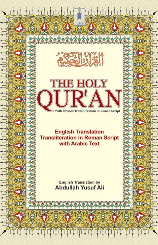 Holy_Quran_Roman_A_Y_ALI