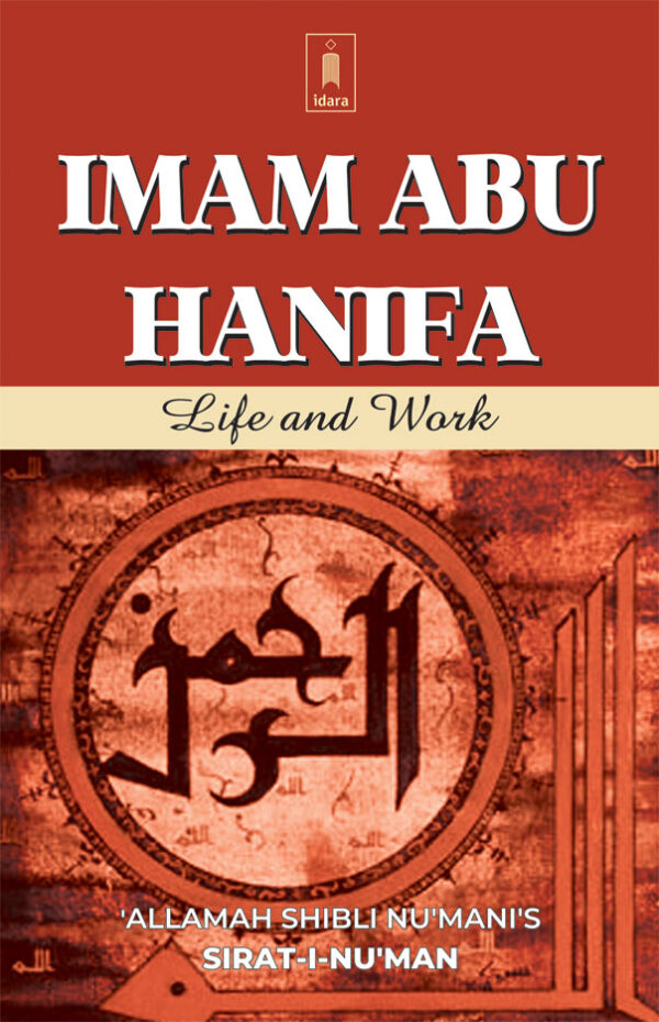 Imam Abu Hanifa