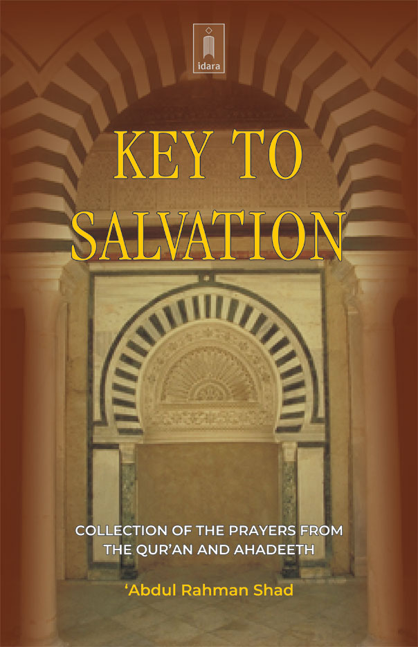 Key To Salvation | Idara.com | India's Leading Islamic Book Store