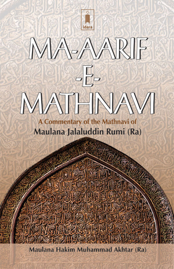 Ma-Aarif-E-Mathnavi
