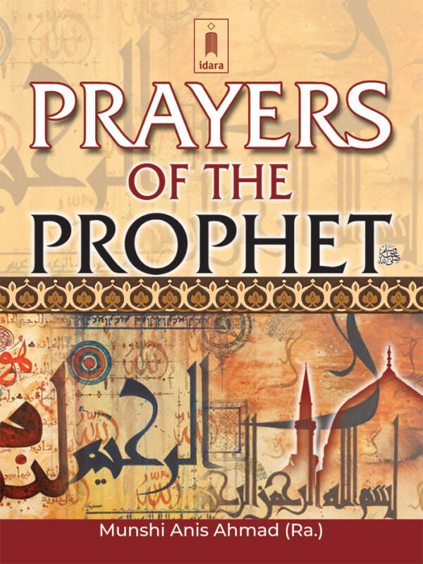 Prayers of the Holy Prophet