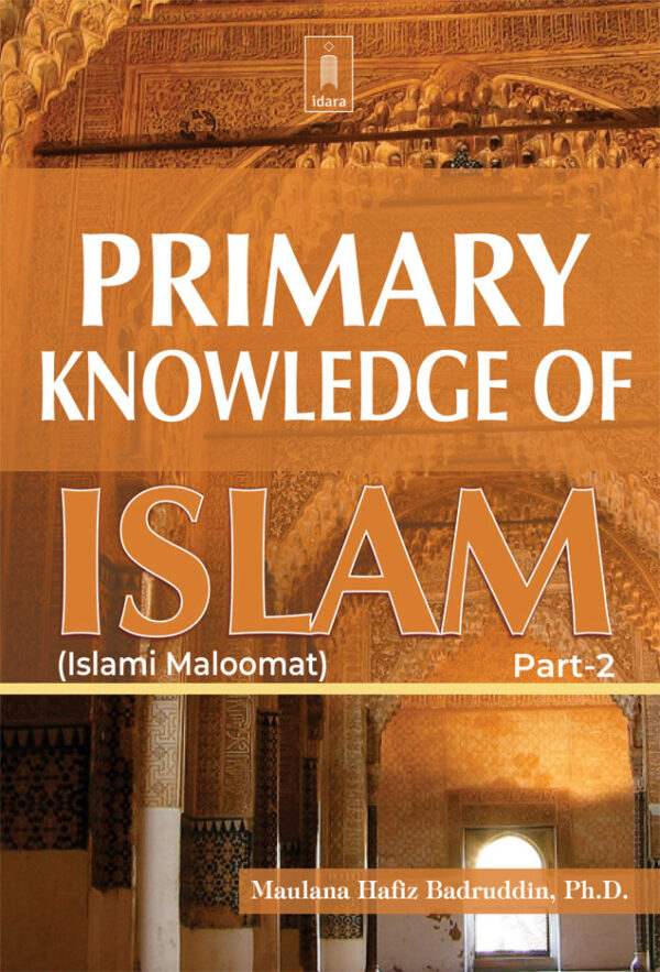 Primary Knowledge of Islam - Part 2