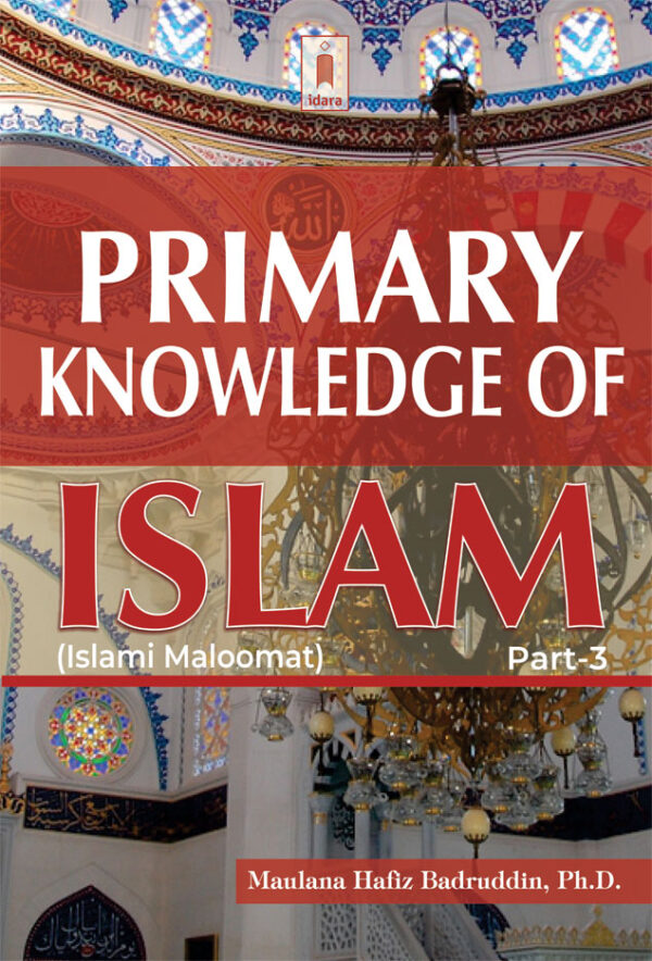 Primary Knowledge of Islam - Part 3