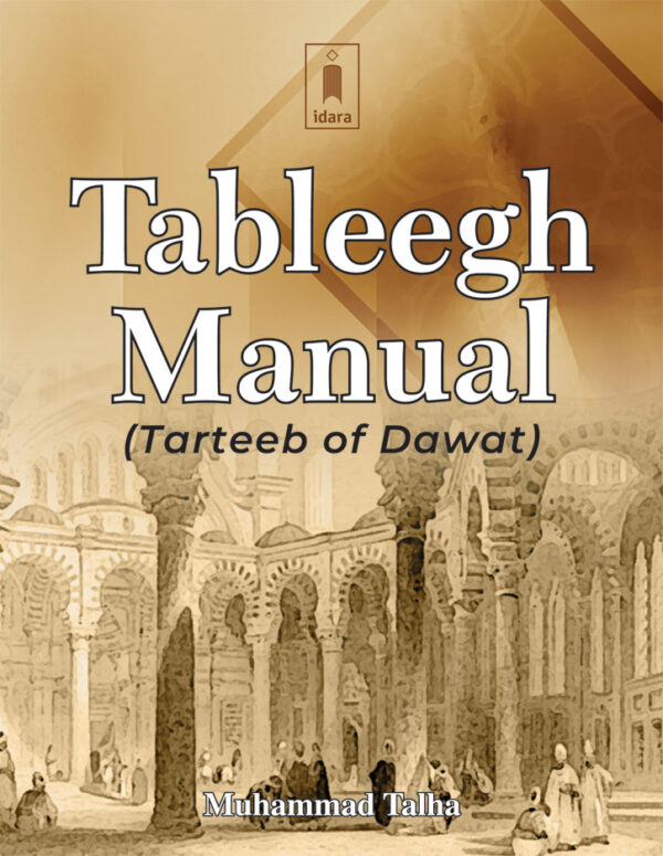 Tableegh Manual