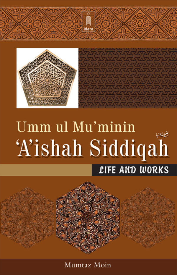Umm Al Muminin Aishah Siddiqah