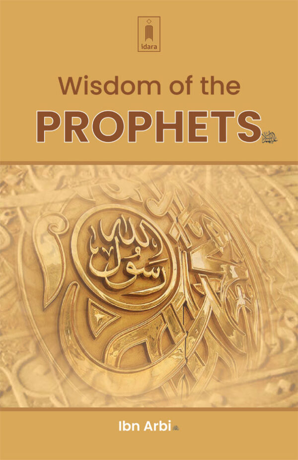 Wisdom of The Prophets