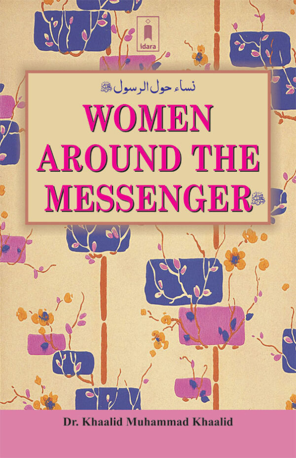 Women Around the Messenger