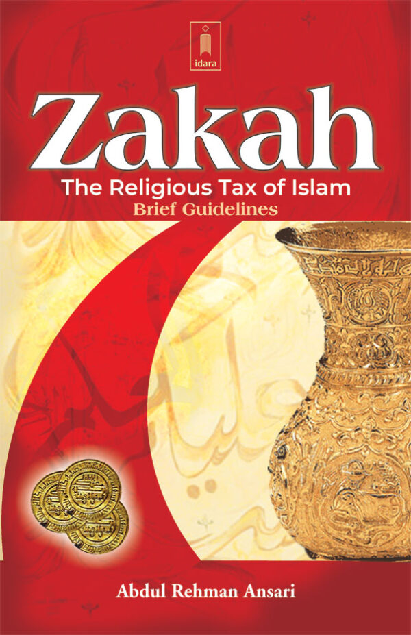 ZAKAH - The Religious Tax of Islam