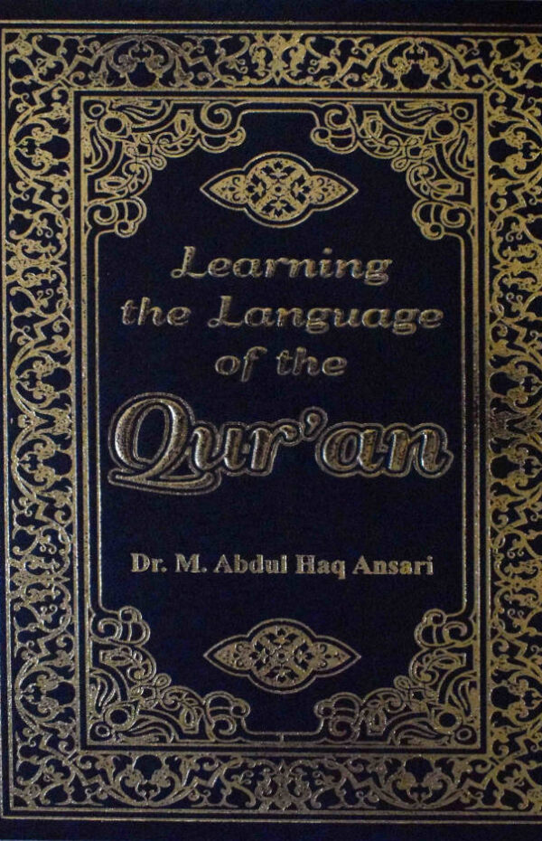 Learning the Language of the Quran