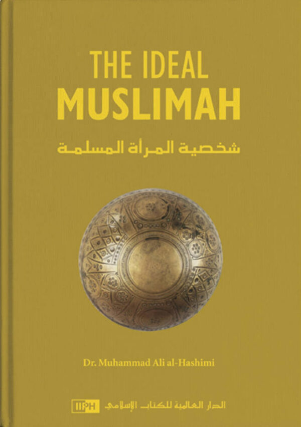 Ideal Muslimah