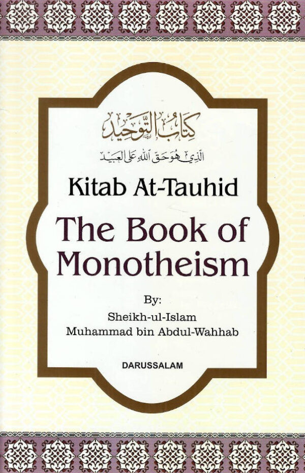 kitab at tawheed