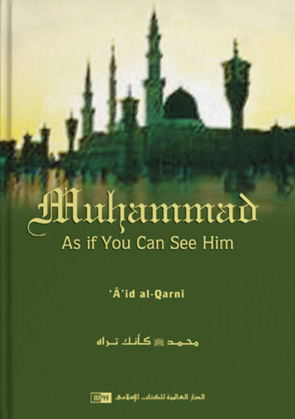 Muhammad As If You Can See Him