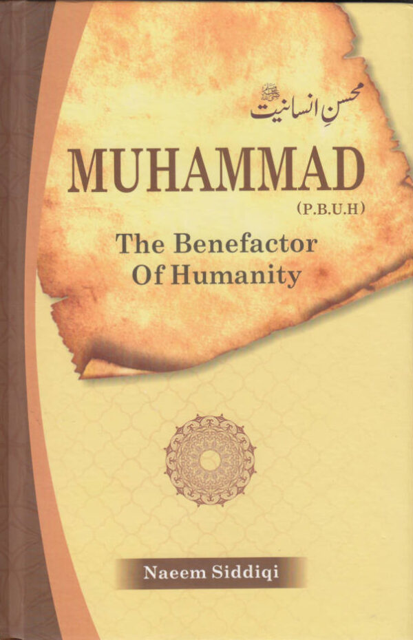 Muhammad ﷺ The Benefactor of Humanity (HB)