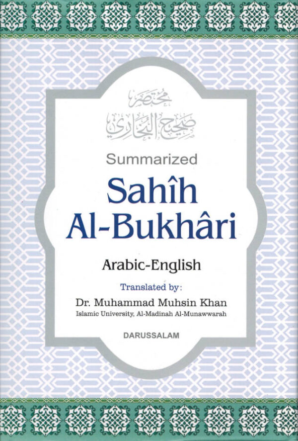 Summarized Sahih Al Bukhari