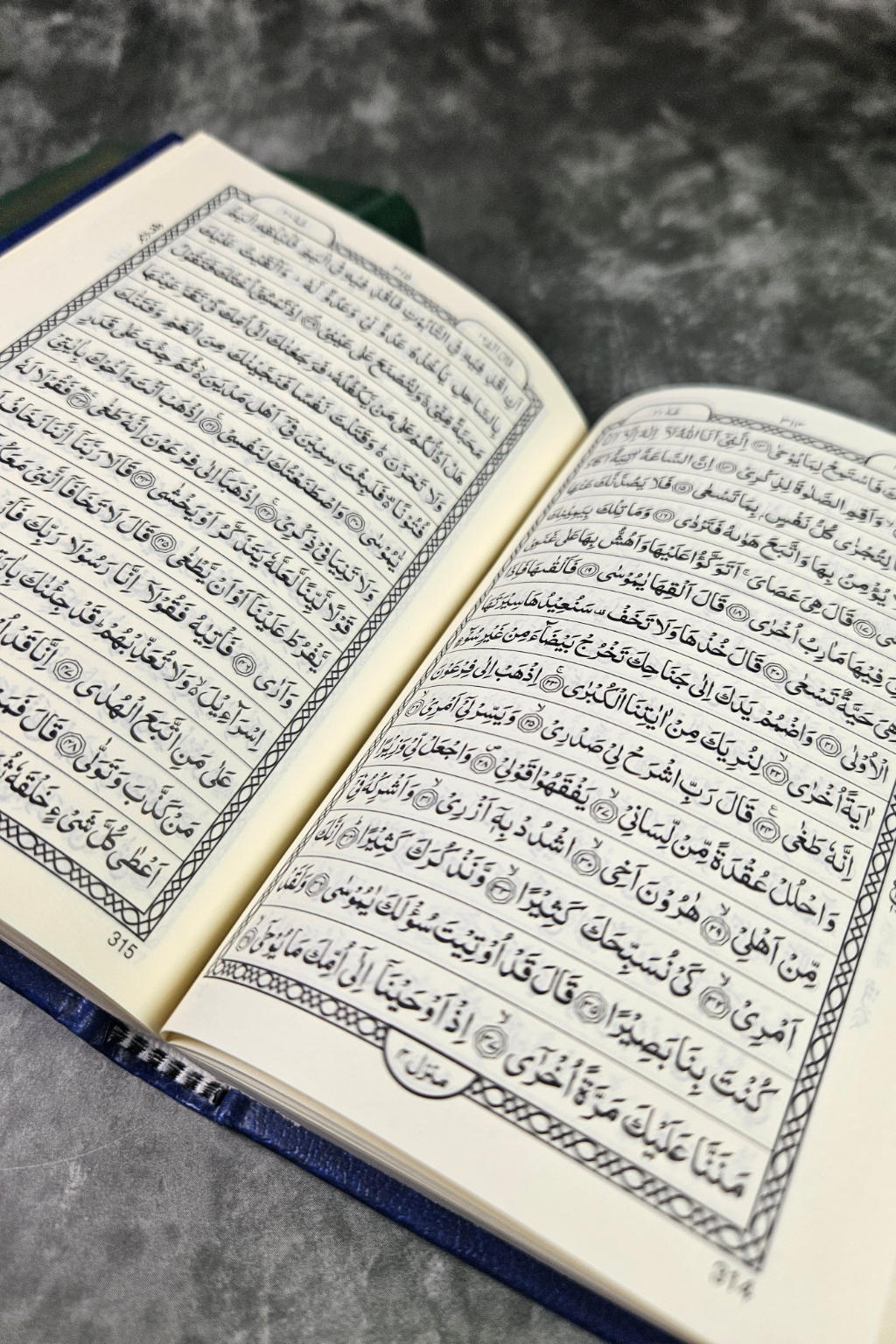 Quran_347_QP_4