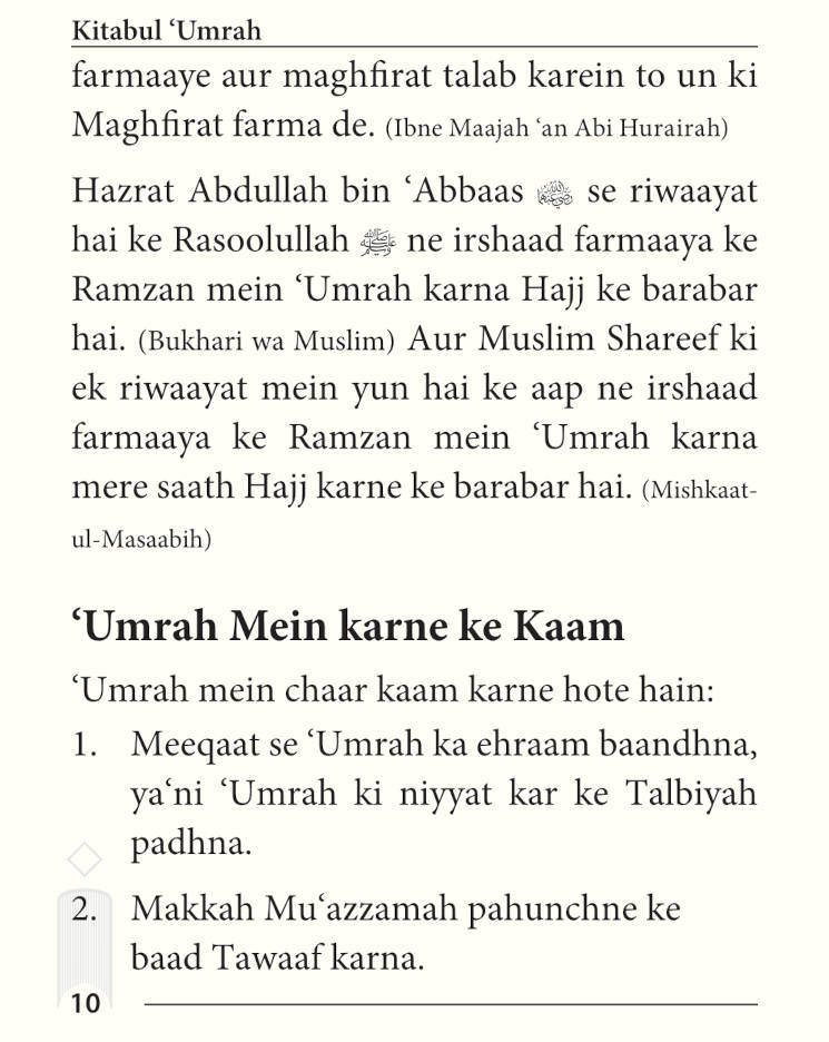 kitabul_umrah_roman_5